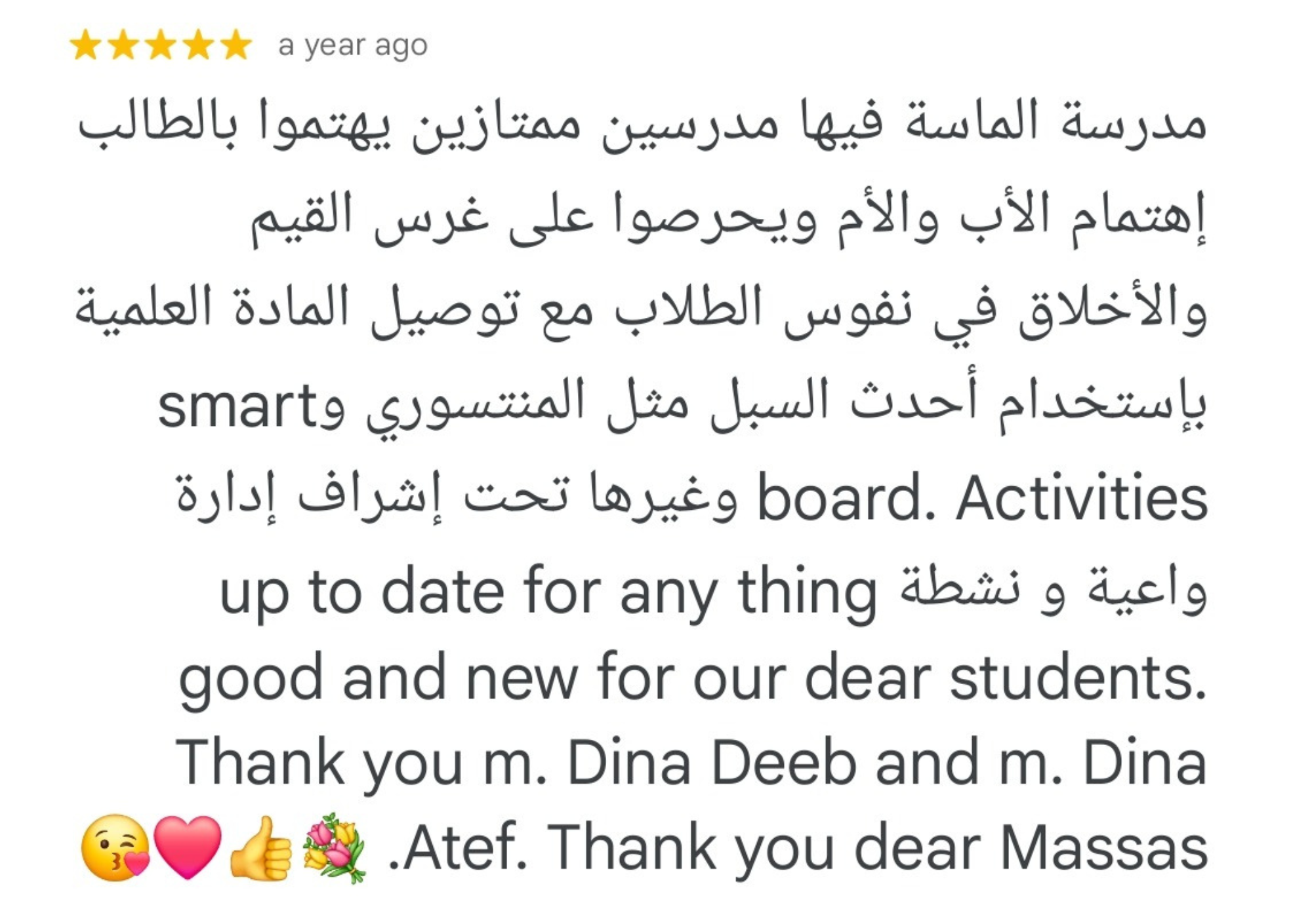 مراجعة ولي أمر 11