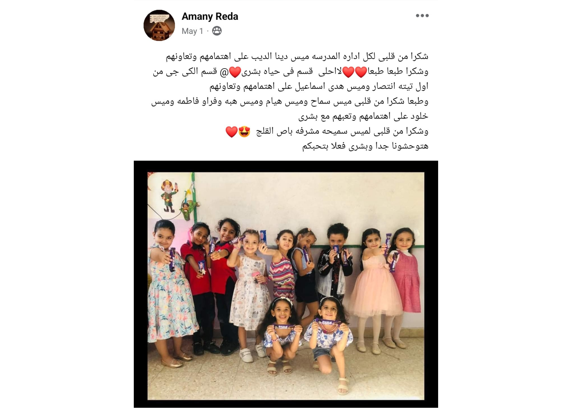 مراجعة ولي أمر 13