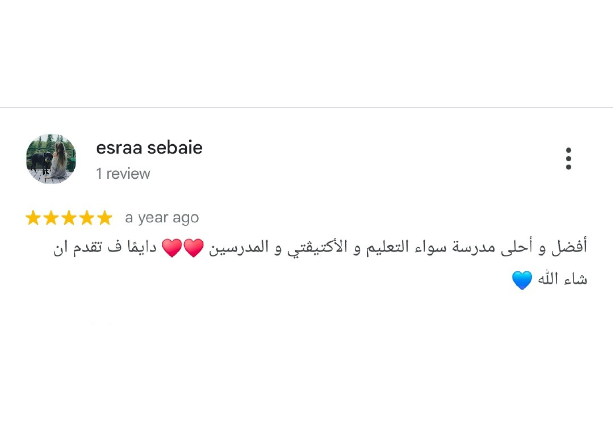 مراجعة ولي أمر 16