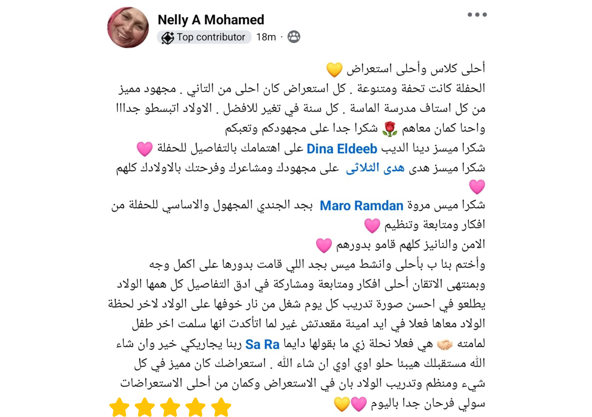 مراجعة ولي أمر 18