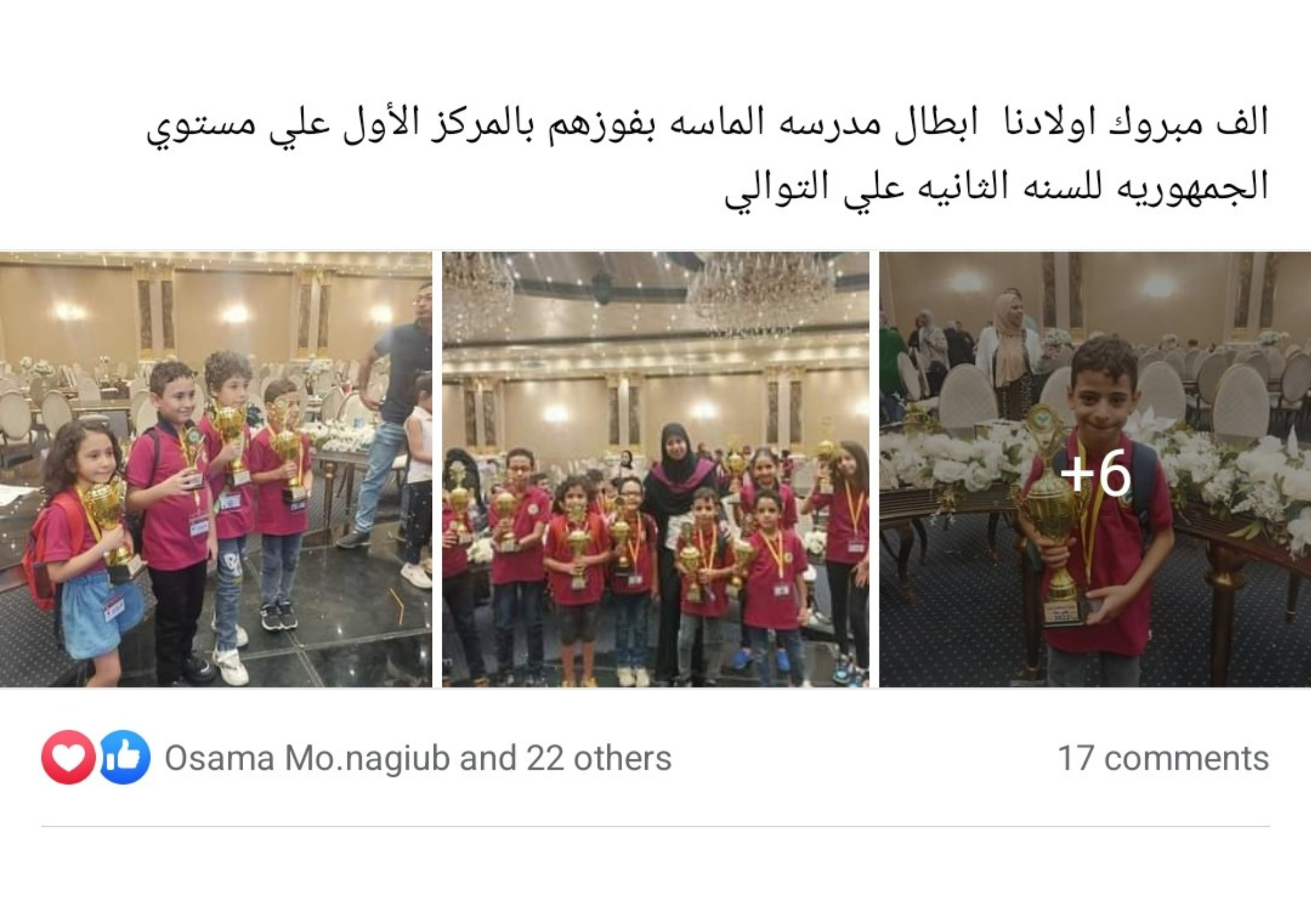 مراجعة ولي أمر 21