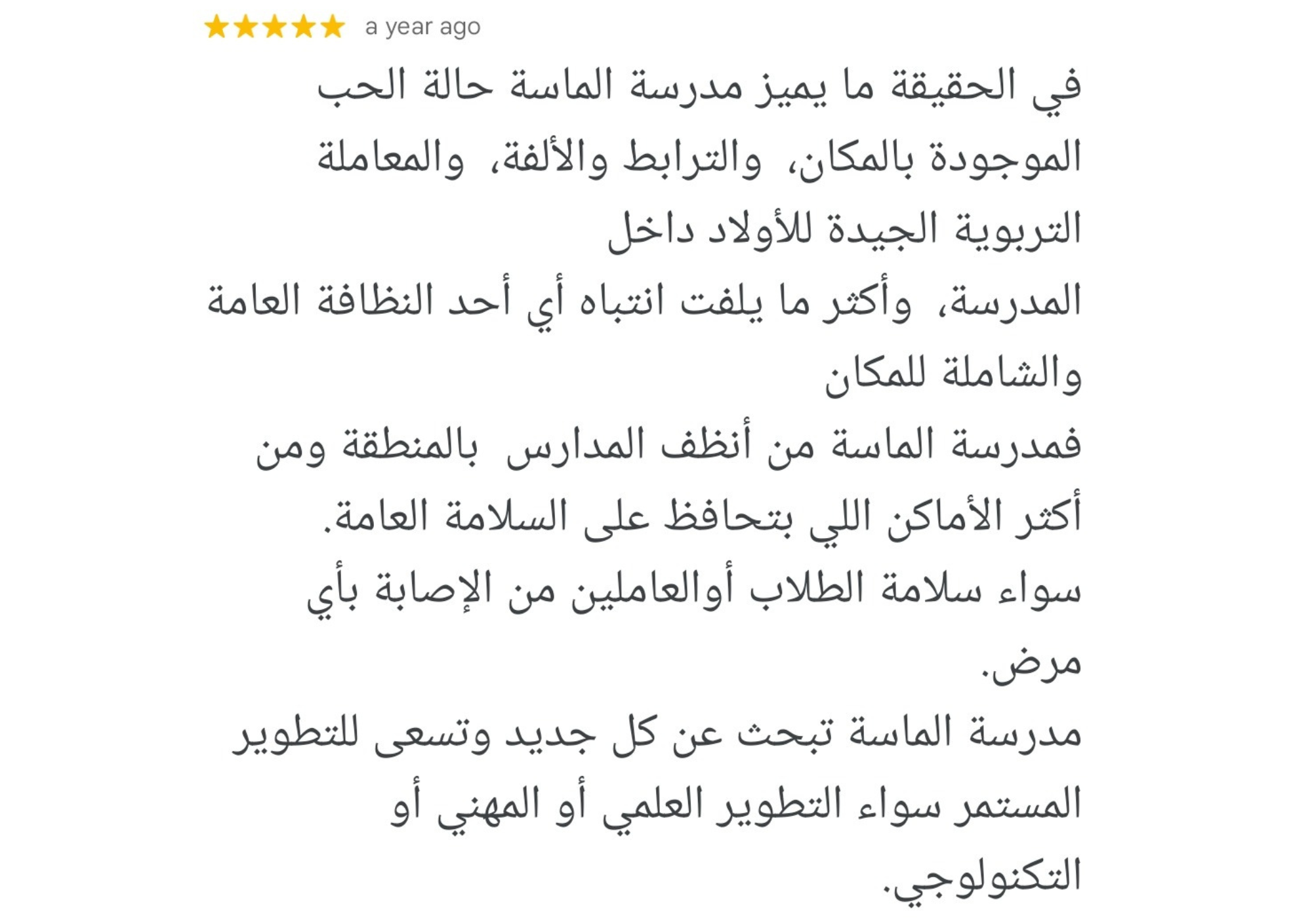 مراجعة ولي أمر 24