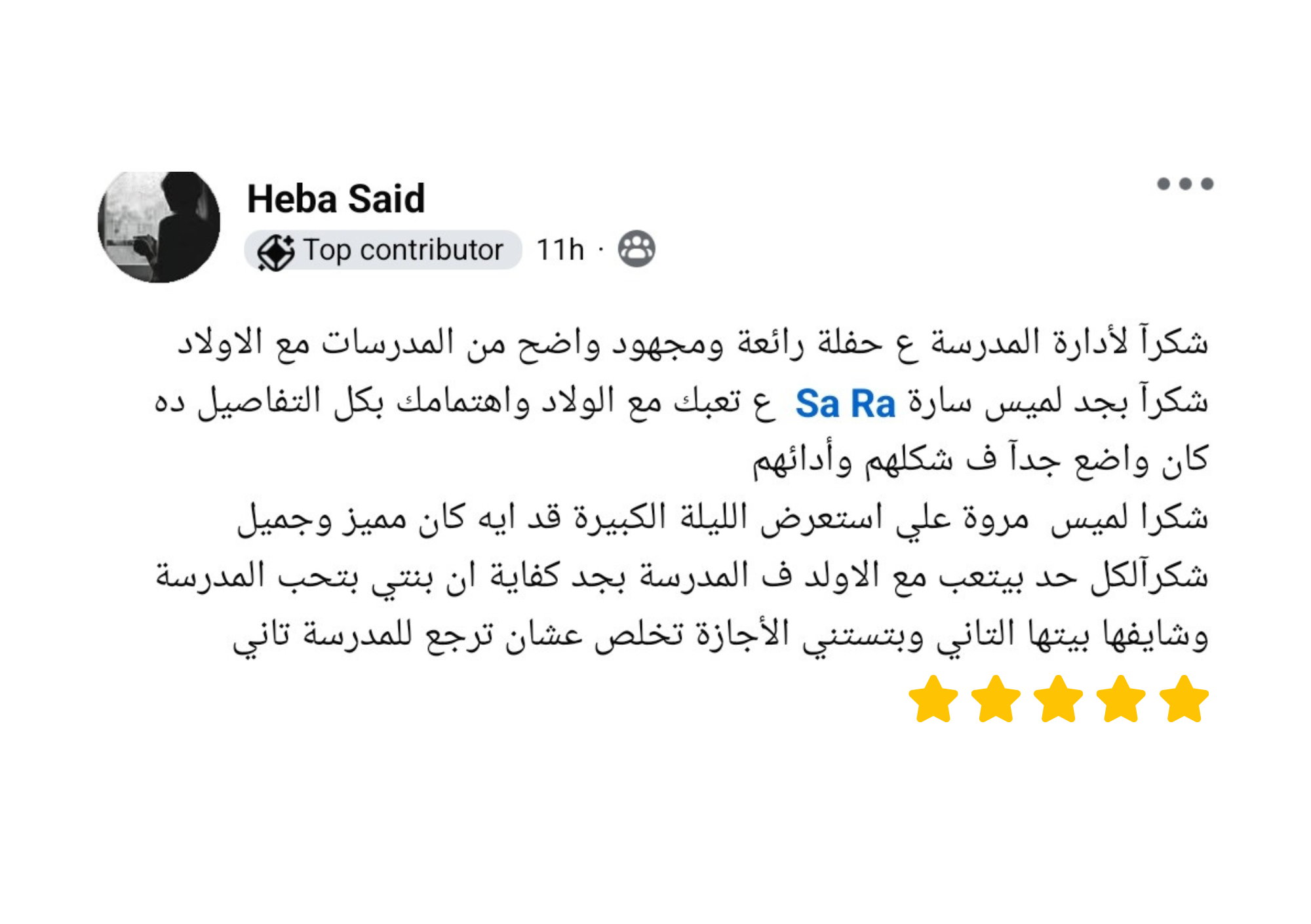 مراجعة ولي أمر 26