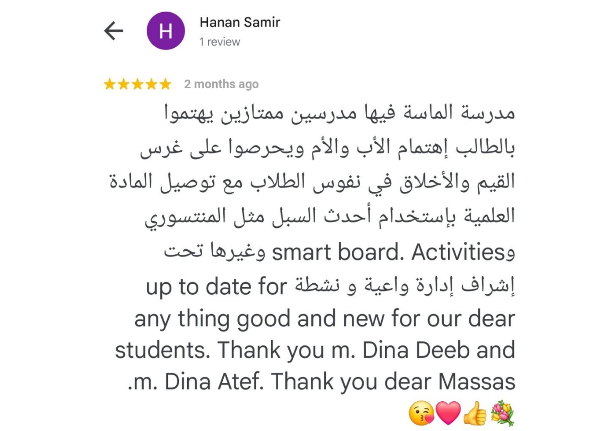 مراجعة ولي أمر 27