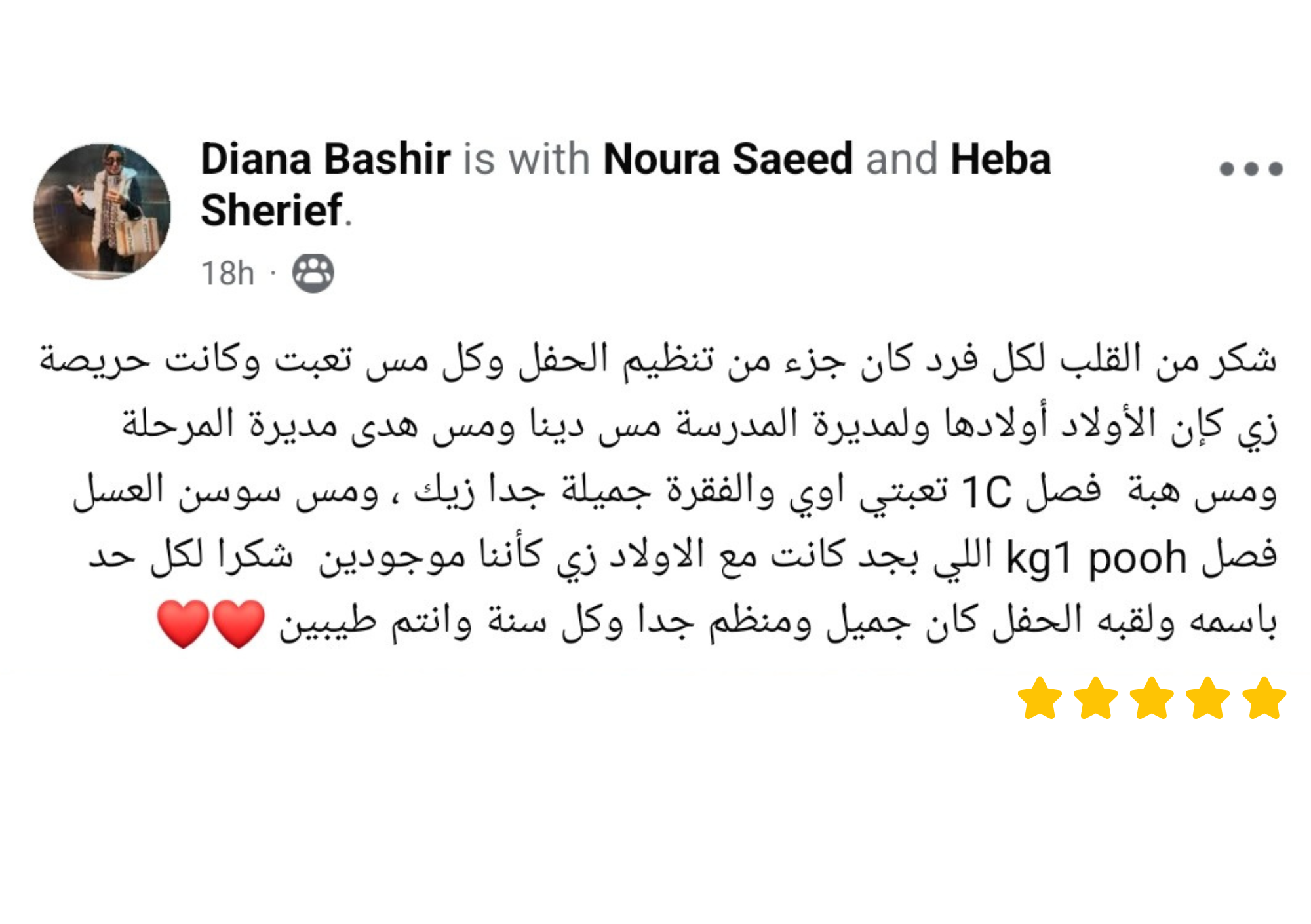 مراجعة ولي أمر 32