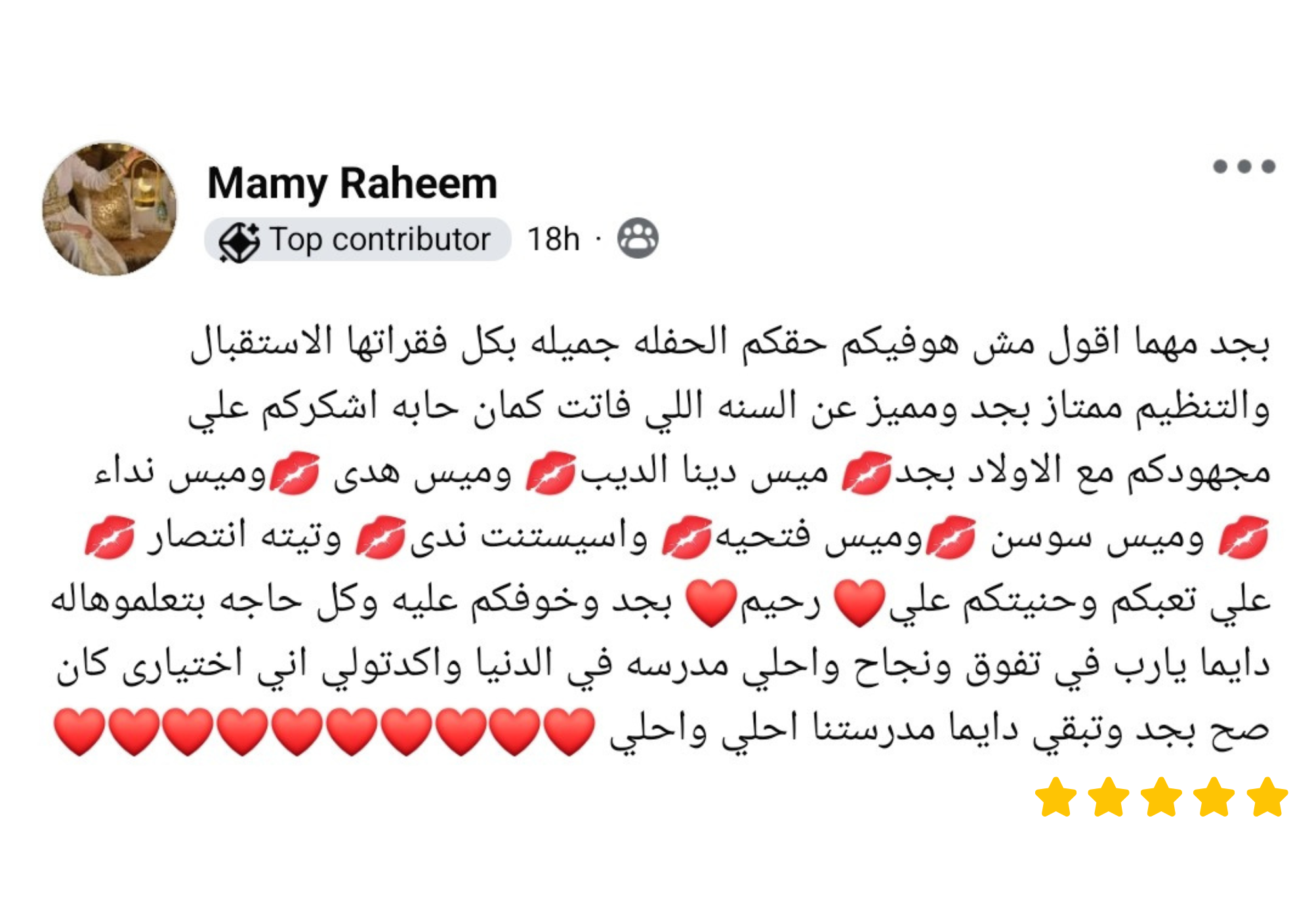 مراجعة ولي أمر 33