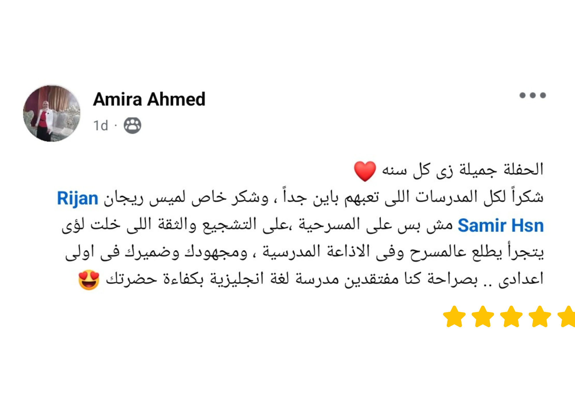 مراجعة ولي أمر 35